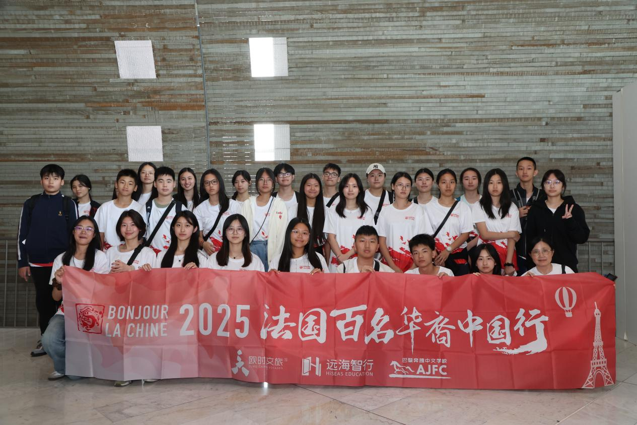 夏令營成員在值機(jī)結(jié)束后合影。主辦方供圖