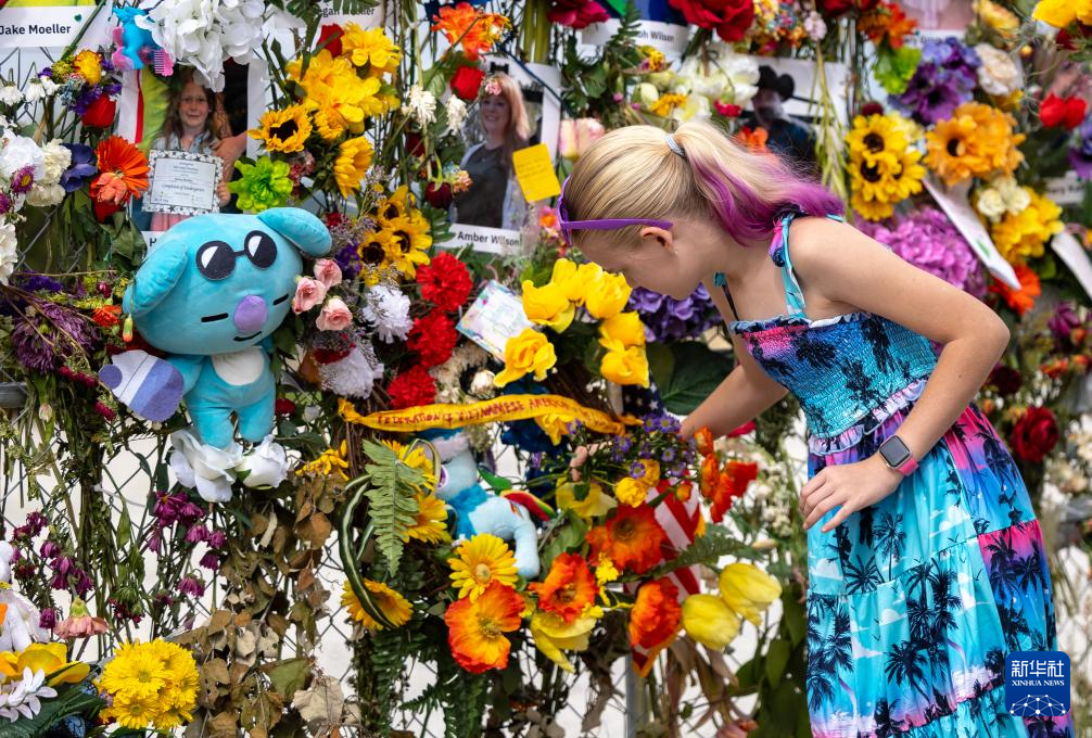 7月12日，一名女孩在美國(guó)得克薩斯州克爾維爾獻(xiàn)花悼念洪災(zāi)遇難者。新華社發(fā)（尼克·瓦格納攝）