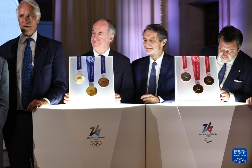 這是2026年米蘭-科爾蒂納冬奧會(huì)和冬殘奧會(huì)獎(jiǎng)牌發(fā)布現(xiàn)場(chǎng)。新華社記者 李京 攝