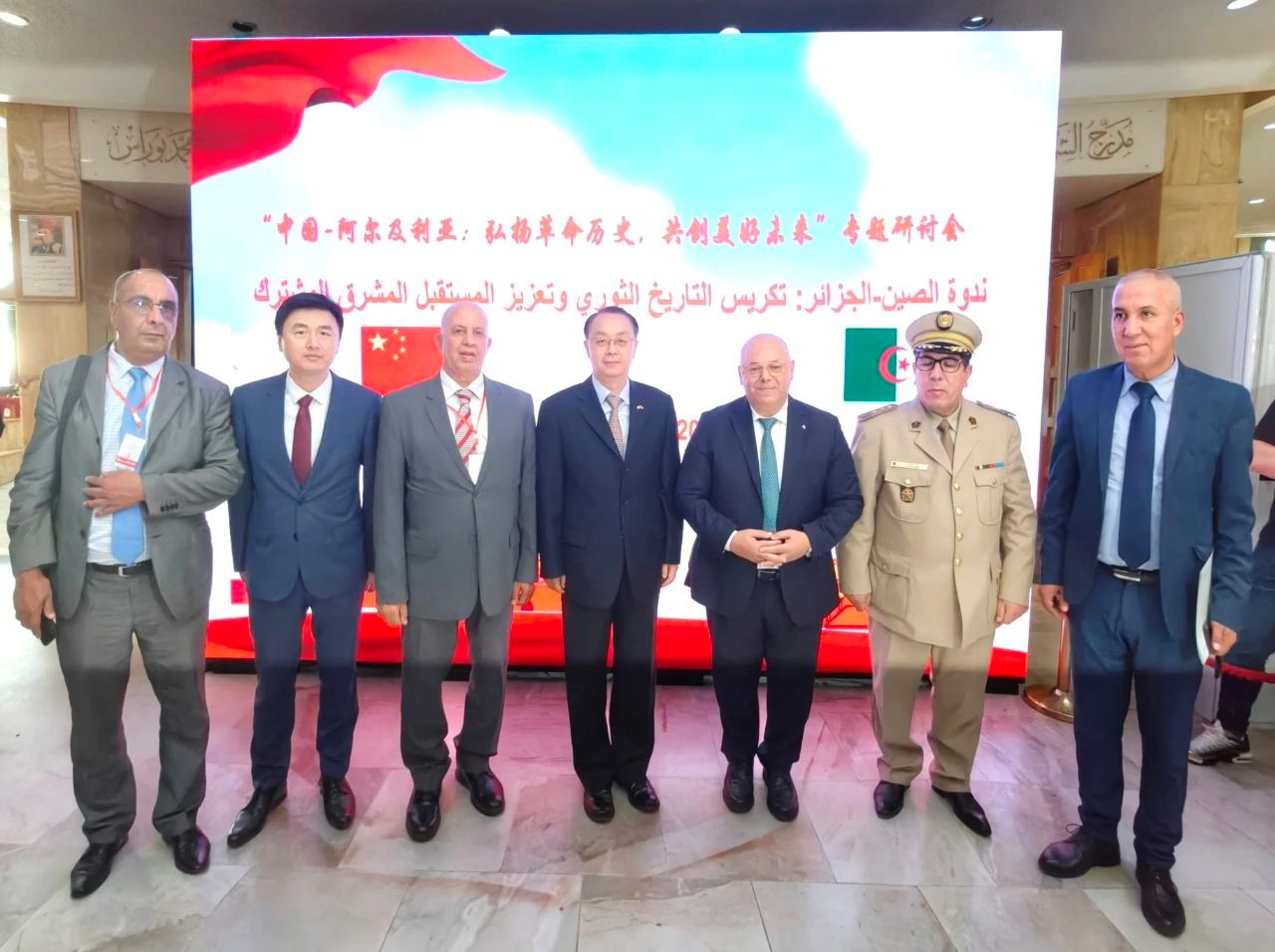 專題研討會活動現(xiàn)場。中國駐阿爾及利亞使館供圖