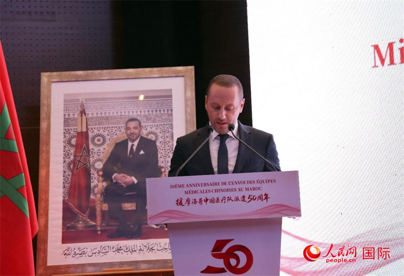 摩洛哥衛(wèi)生與社會(huì)保障大臣阿明·塔拉維致辭。人民網(wǎng)記者 管克江攝