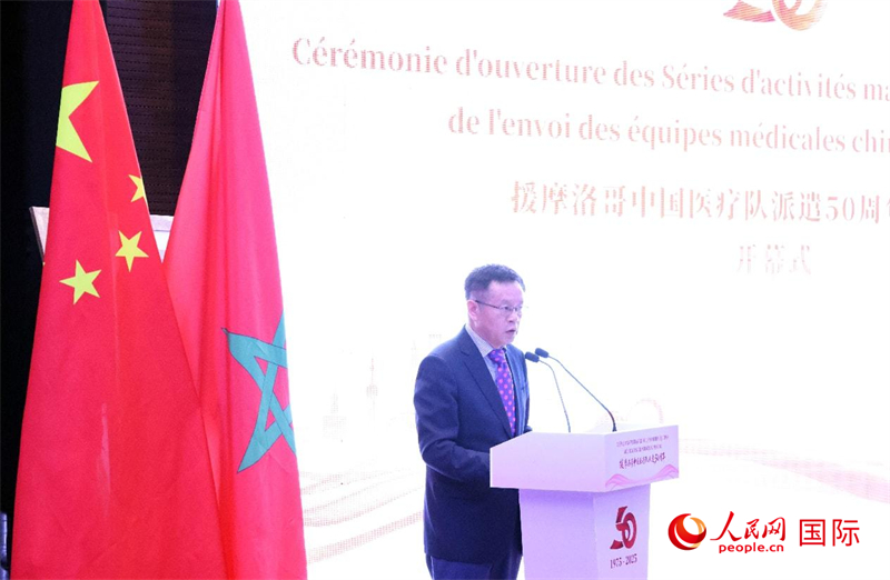 中國駐摩洛哥大使李昌林致辭。人民網(wǎng)記者 管克江攝