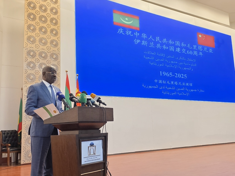 馬爾祖克外長(zhǎng)在活動(dòng)中發(fā)言。中國(guó)駐毛里塔尼亞大使館供圖