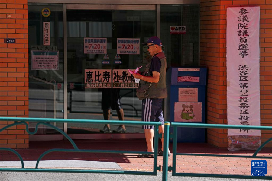 7月20日，一名男子準(zhǔn)備進入日本東京的一處投票站參加投票。新華社記者 賈浩成 攝