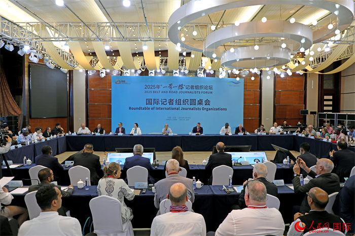 19日下午，國際記者組織圓桌會在贛州舉行。圖為圓桌會現(xiàn)場。人民網(wǎng)記者 趙益普攝