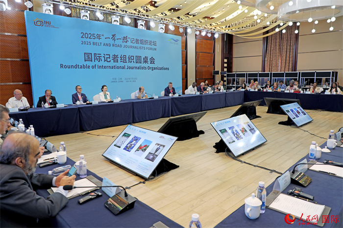 19日下午，國際記者組織圓桌會在贛州舉行。圖為圓桌會現(xiàn)場。人民網(wǎng)記者 趙益普攝