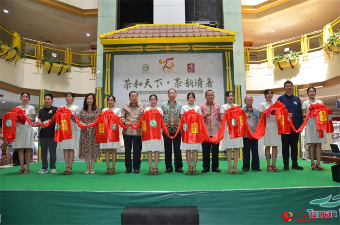 中印尼嘉賓為活動(dòng)剪彩。人民網(wǎng)記者 李培松攝