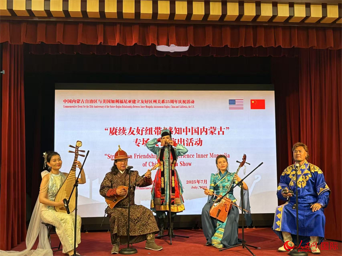 內(nèi)蒙古代表團(tuán)帶來(lái)現(xiàn)場(chǎng)表演。人民網(wǎng)記者 鄧圩攝