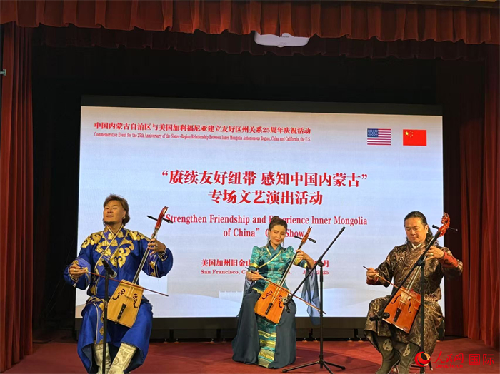 內(nèi)蒙古代表團(tuán)帶來(lái)現(xiàn)場(chǎng)表演。人民網(wǎng)記者 鄧圩攝