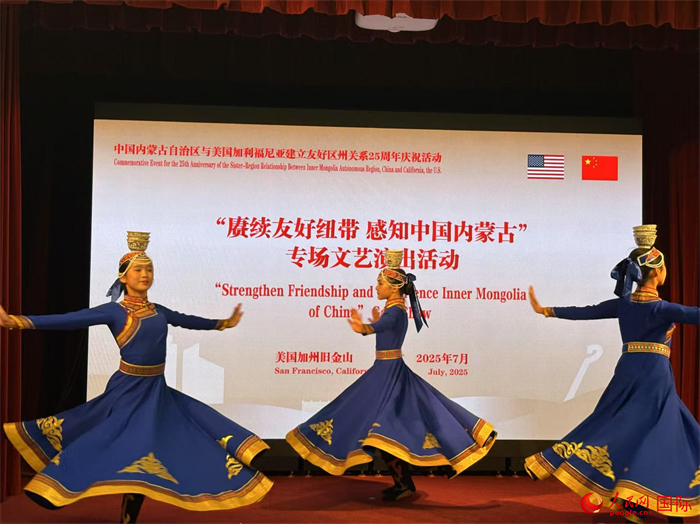 來(lái)自舊金山的小演員表演蒙古族舞蹈。人民網(wǎng)記者 鄧圩攝