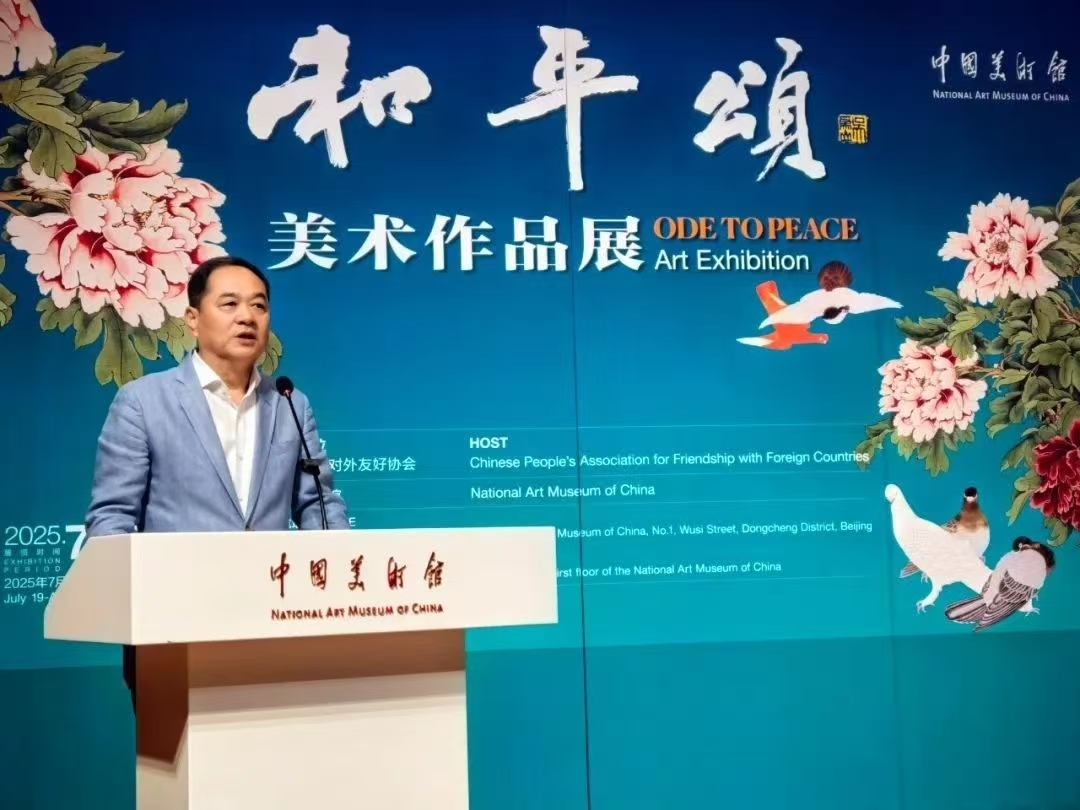 楊萬明會長在開幕式上致辭。中國人民對外友好協(xié)會供圖