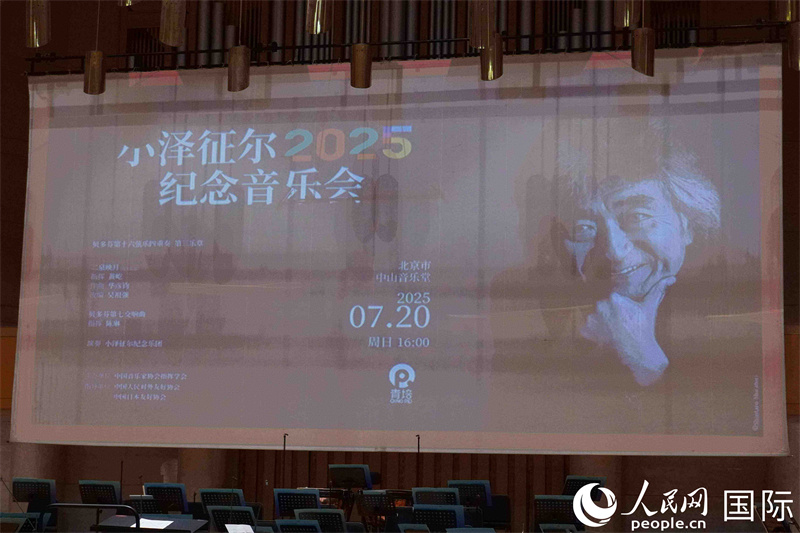 演出現(xiàn)場。 人民網(wǎng) 喻亮攝