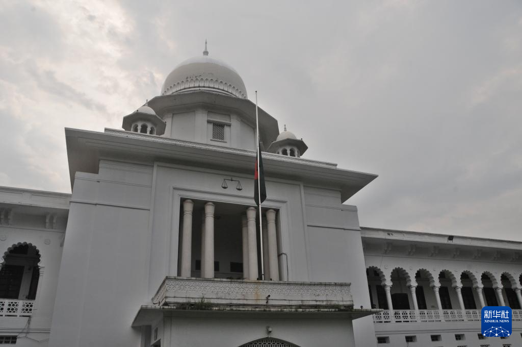 7月22日，在孟加拉國首都達(dá)卡，孟加拉國最高法院大樓降半旗。新華社發(fā)（哈比卜·拉赫曼攝）