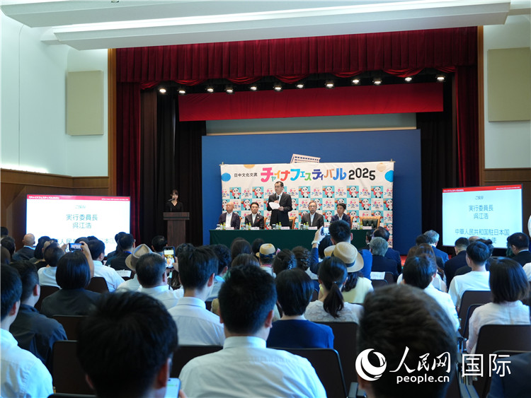 發(fā)布會現(xiàn)場。人民網(wǎng) 許可攝