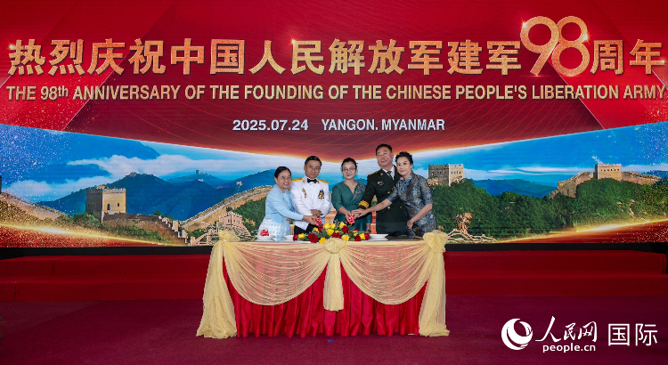 中國(guó)駐緬甸大使馬珈、曲喆國(guó)防武官夫婦與緬甸國(guó)防軍總參謀長(zhǎng)覺梭林上將夫婦共切蛋糕。人民網(wǎng)記者 謝佳君攝