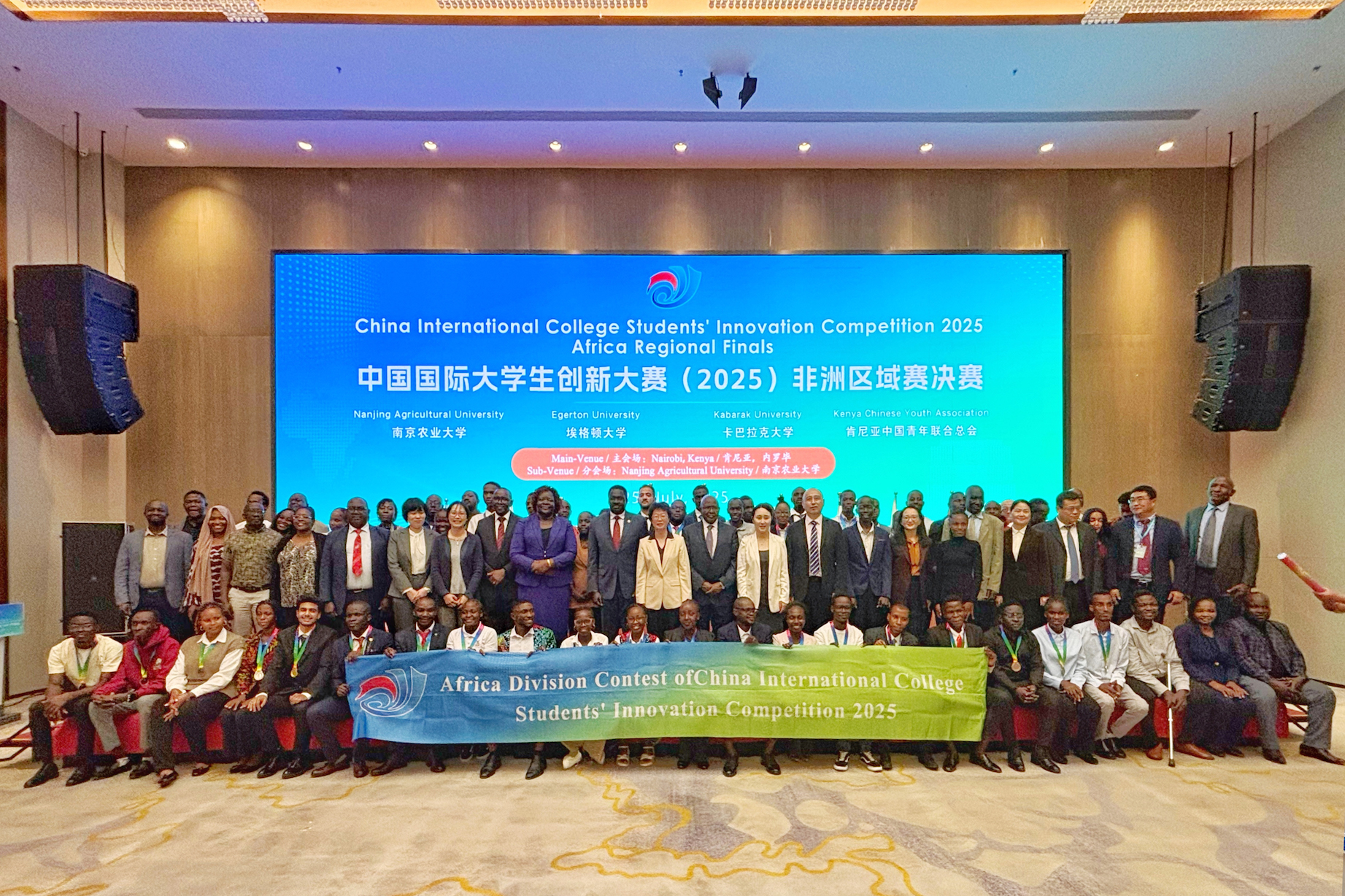 決賽現(xiàn)場。南京農(nóng)業(yè)大學(xué)供圖