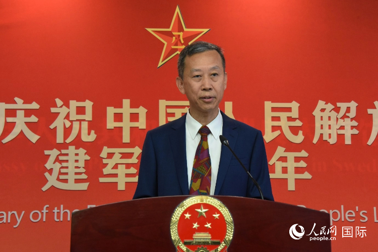 中國駐瑞典大使崔愛民在招待會上致辭。人民網(wǎng)記者 殷淼攝