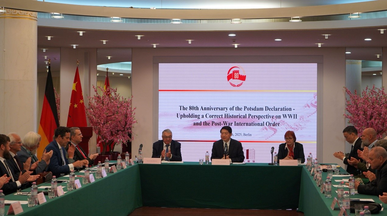 駐德國使館舉辦紀(jì)念中國人民抗日戰(zhàn)爭暨世界反法西斯戰(zhàn)爭勝利80周年研討會(huì)。中國駐德國大使館供圖