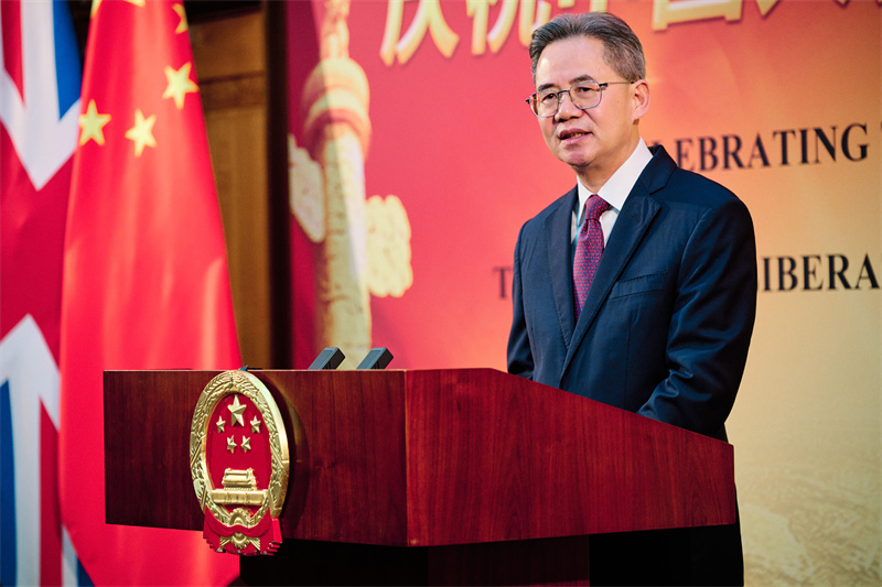 中國(guó)駐英國(guó)大使鄭澤光在招待會(huì)上發(fā)表講話。楊浩鵬攝