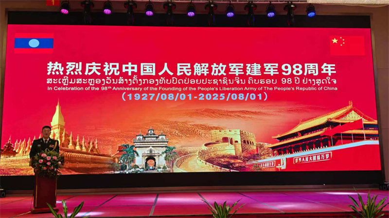 招待會現(xiàn)場。中國駐老撾大使館供圖