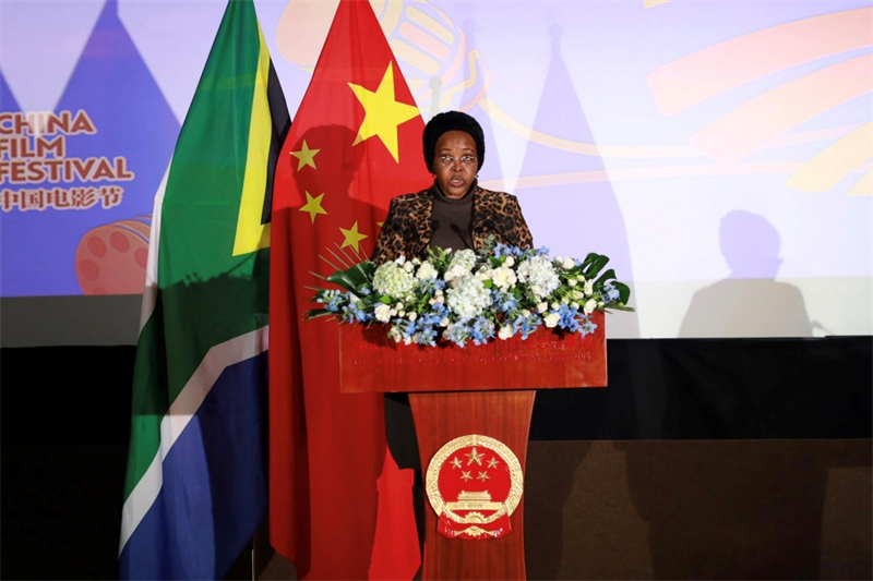 圖為活動現(xiàn)場，南非豪登省議長莫蘇皮耶致辭。中國駐約翰內(nèi)斯堡總領館供圖