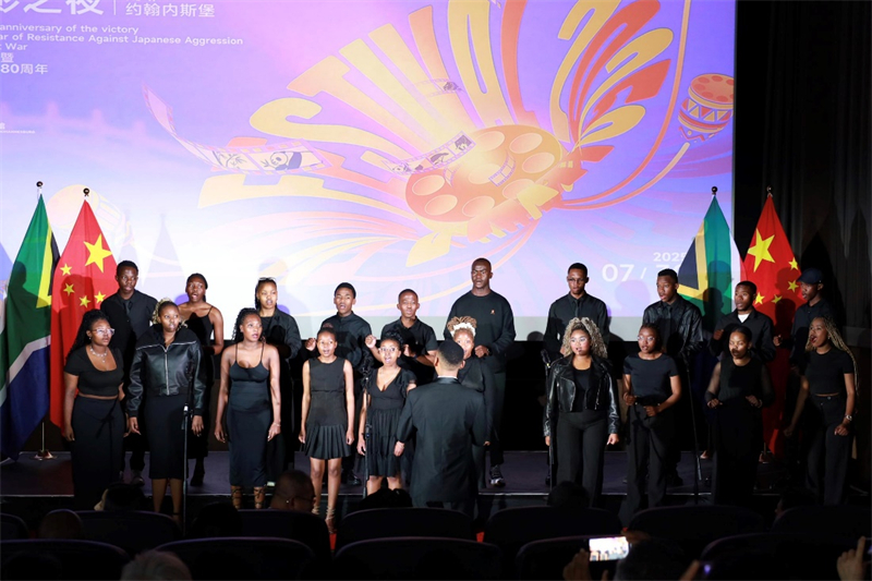 圖為南非金山大學學生表演合唱節(jié)目。中國駐約翰內(nèi)斯堡總領館供圖