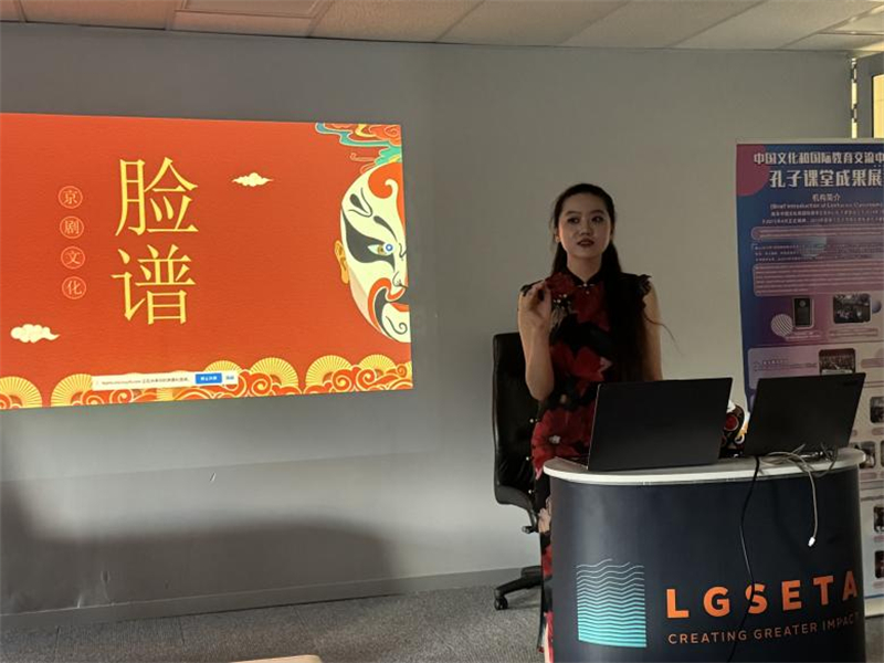 孔子課堂教師馮澤魁介紹中國(guó)戲曲和顏色意義。上海杉達(dá)學(xué)院中國(guó)文化中心孔子課堂供圖