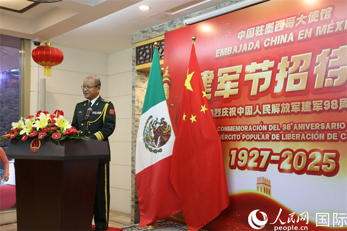 崔永茂武官致辭。人民網 埃內斯托·多明戈斯攝