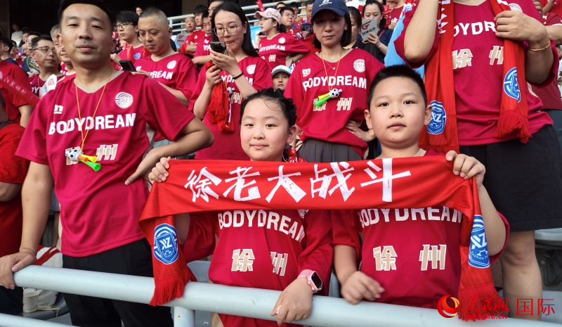 球迷為徐州隊加油。人民網(wǎng) 周錦佳攝