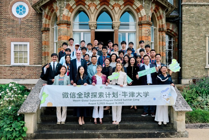 微信創(chuàng)新實驗室全球探索計劃“牛津夏?！痹谂＝虼髮W(xué)開營。趙文楷 攝