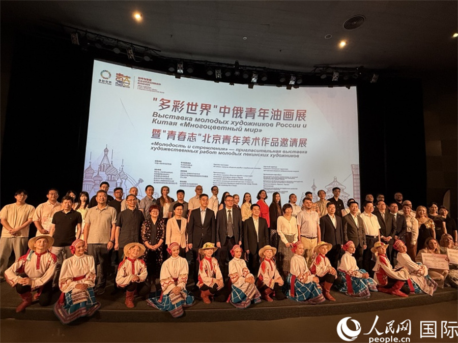 “多彩世界”中俄青年油畫展暨“青春志”北京青年美術(shù)作品邀請(qǐng)展頒獎(jiǎng)典禮在京舉辦。人民網(wǎng)記者 楊倩攝