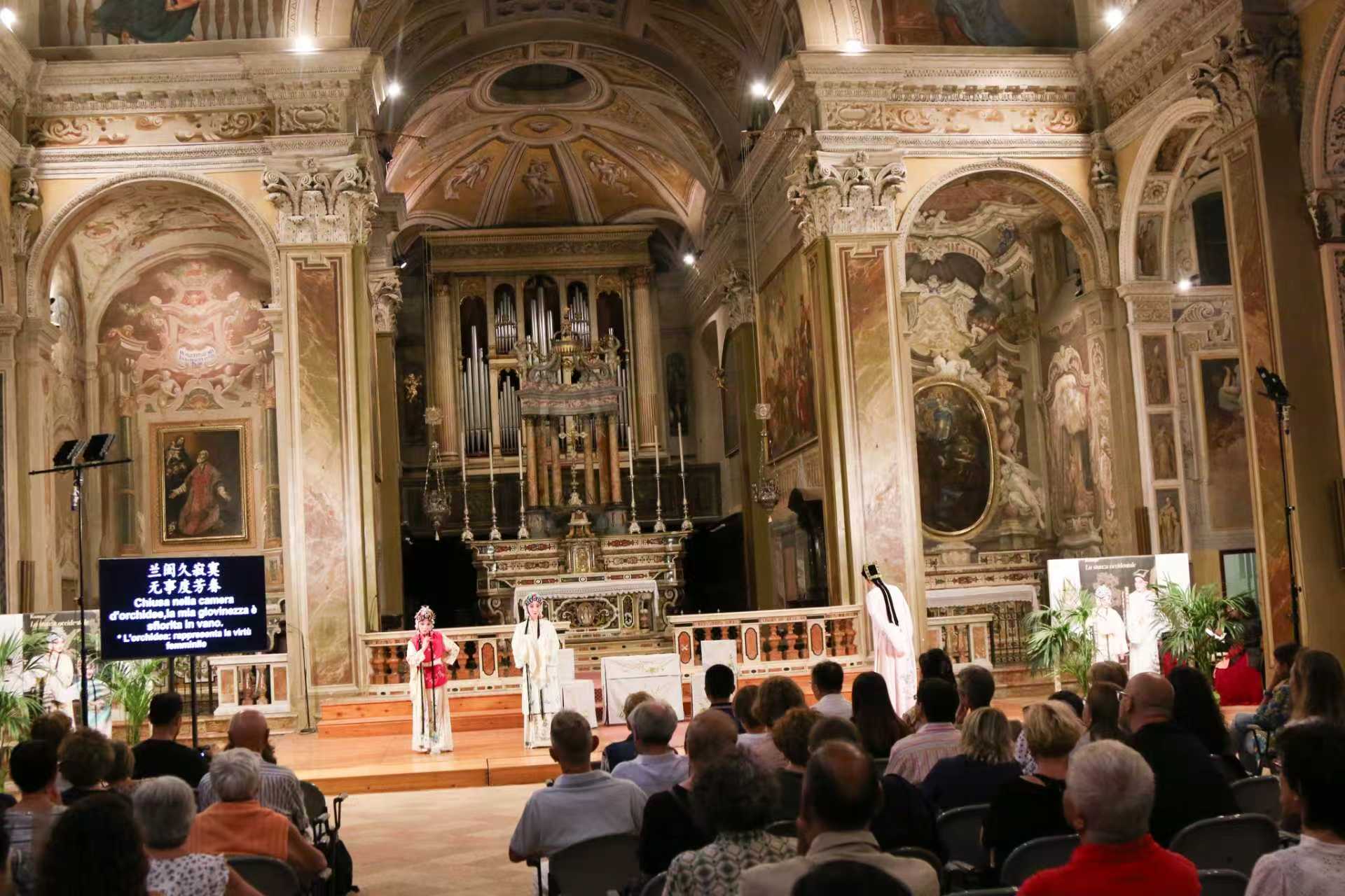 演出現(xiàn)場。主辦方供圖