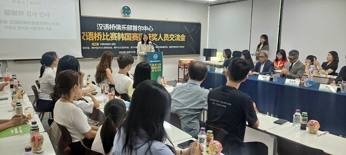 “漢語(yǔ)橋”比賽韓國(guó)賽區(qū)獲獎(jiǎng)人員交流會(huì)活動(dòng)現(xiàn)場(chǎng)?！皾h語(yǔ)橋”俱樂(lè)部首爾中心供圖