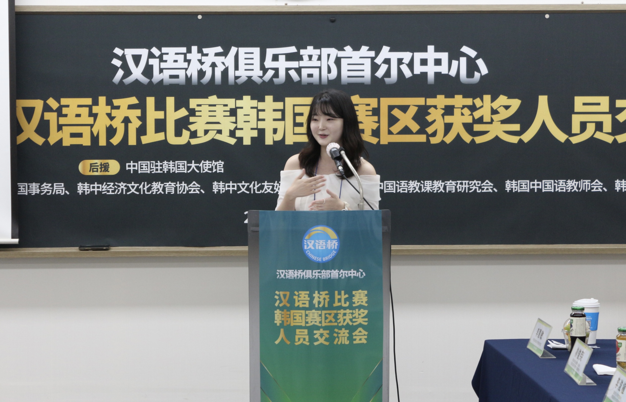 參加“漢語橋”比賽的獲獎(jiǎng)選手分享自己的參賽體會(huì)。“漢語橋”俱樂部首爾中心供圖