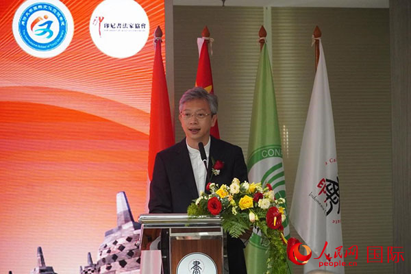 中國(guó)駐印尼大使王魯彤在開(kāi)幕式上發(fā)表致辭。人民網(wǎng)記者 曹師韻攝