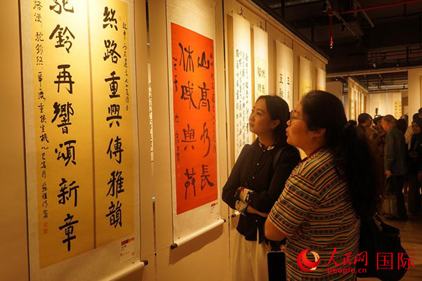 觀眾正在欣賞展出的書(shū)法作品。人民網(wǎng)記者 曹師韻攝