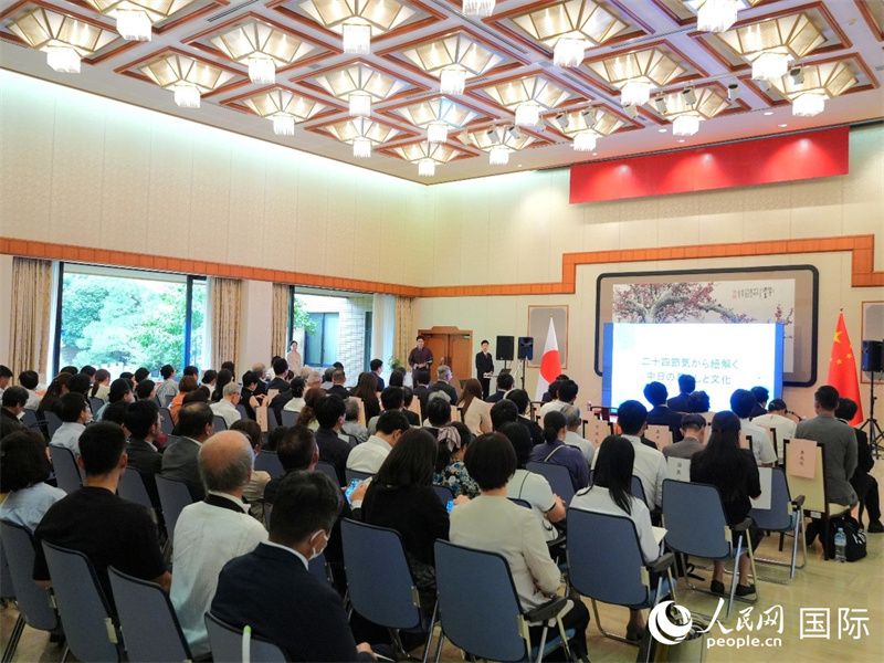 活動(dòng)現(xiàn)場。人民網(wǎng) 許可攝