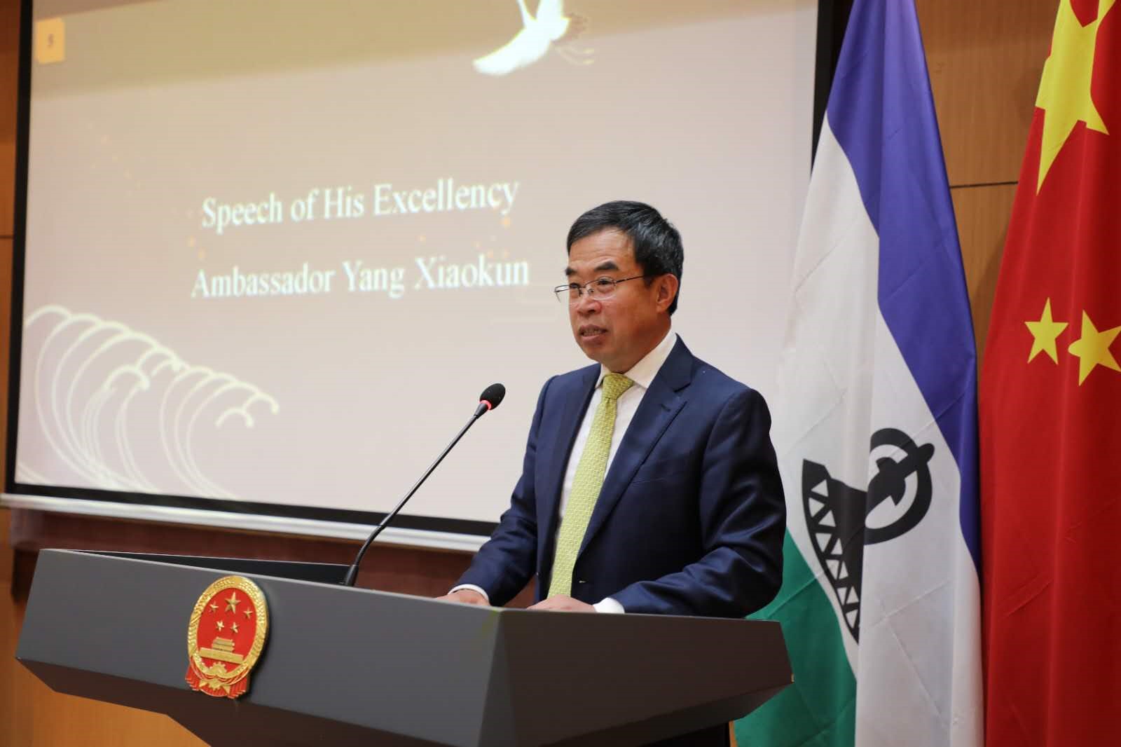 中國駐萊索托大使楊曉坤致辭。中國駐萊索托大使館供圖