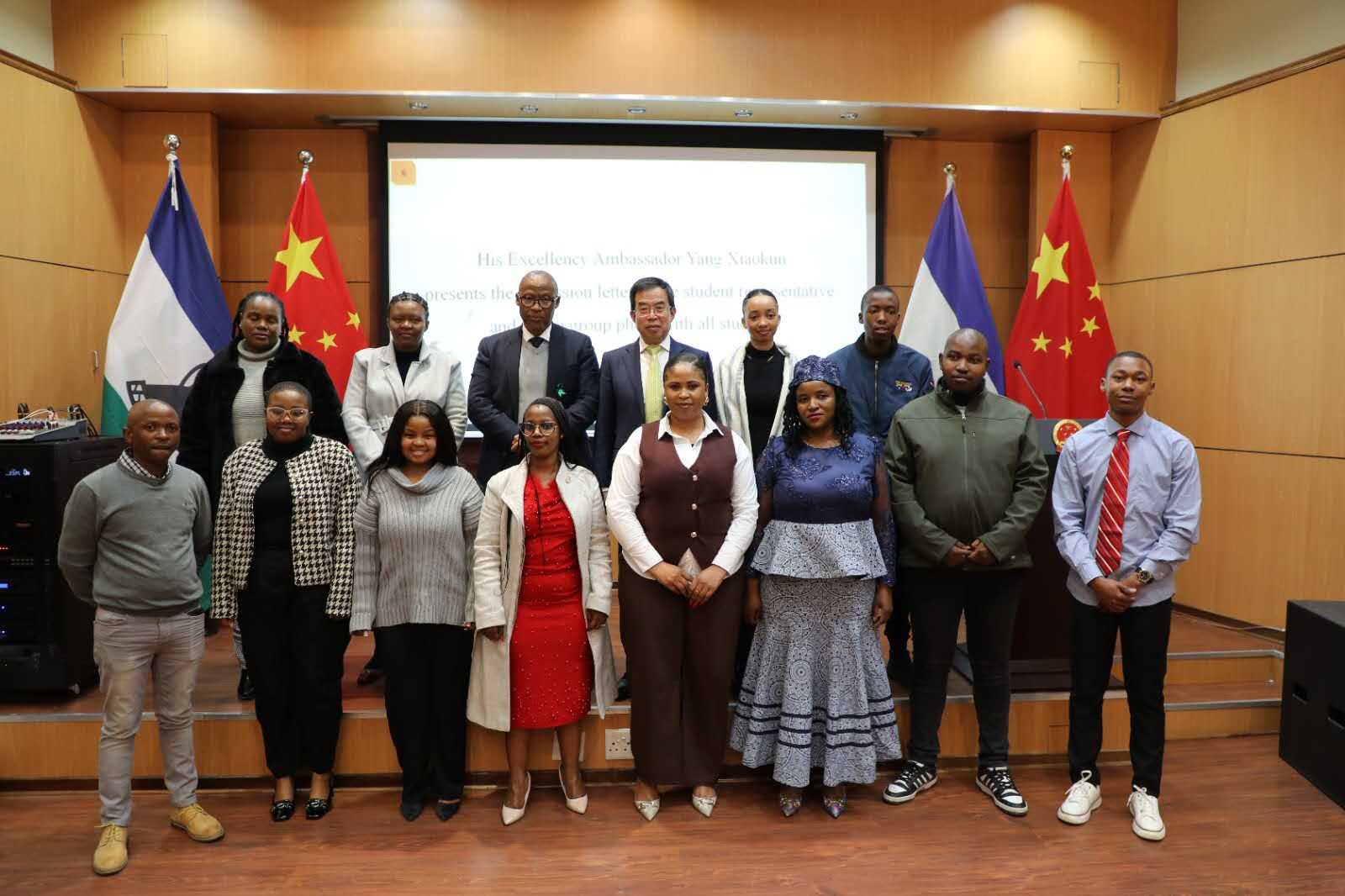 嘉賓合影。中國(guó)駐萊索托大使館供圖