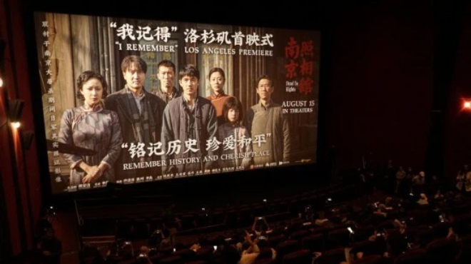 美國(guó)觀(guān)眾：《南京照相館》讓我們同感痛楚