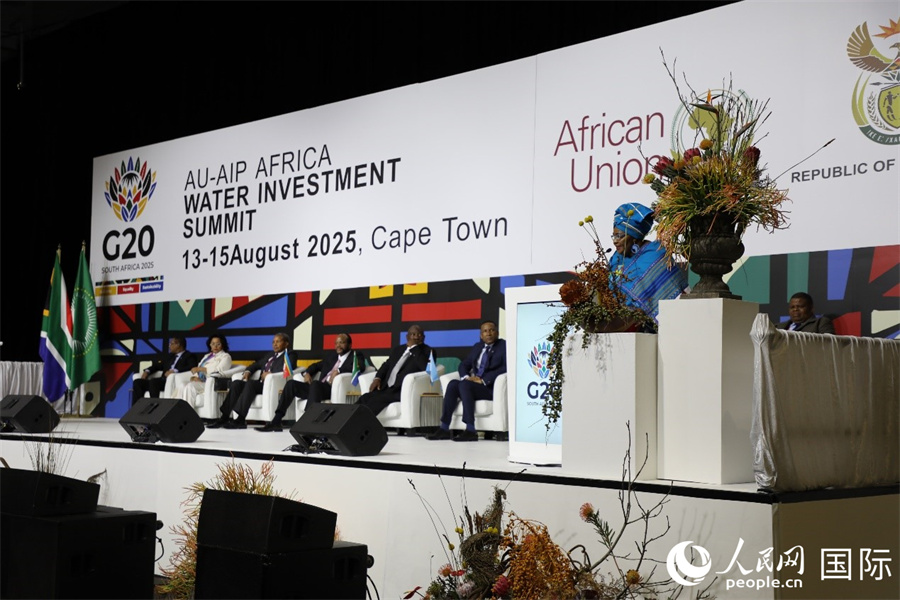 2025年非洲水資源投資峰會開幕現(xiàn)場。人民網(wǎng)記者 戴楷然攝
