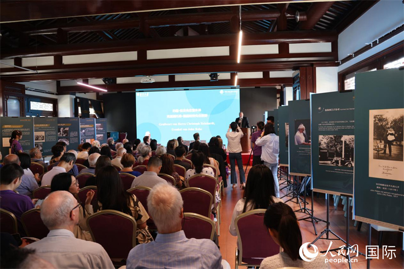 圖為“我的鄰居：約翰·拉貝”展覽開幕式。人民網(wǎng)記者 劉仲華攝