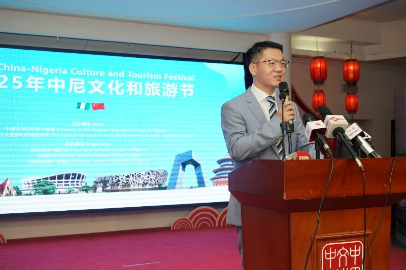 中國(guó)駐尼日利亞使館公使周宏友致辭。尼日利亞中國(guó)文化中心供圖