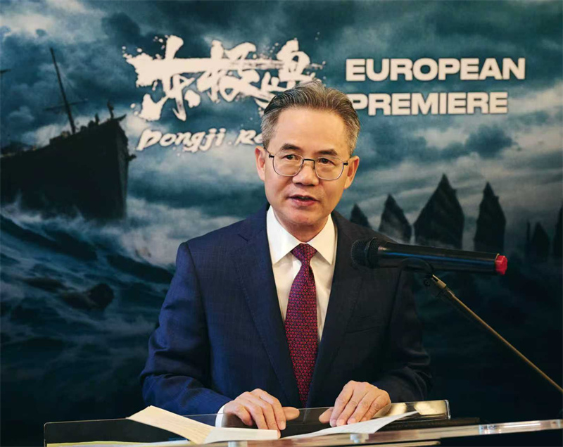 中國(guó)駐英國(guó)大使鄭澤光在首映儀式上發(fā)表開(kāi)幕致辭。楊浩鵬攝