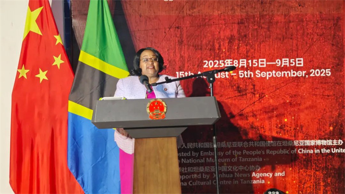 坦桑尼亞自然資源和旅游部部長查娜致辭。駐坦桑尼亞使館供圖