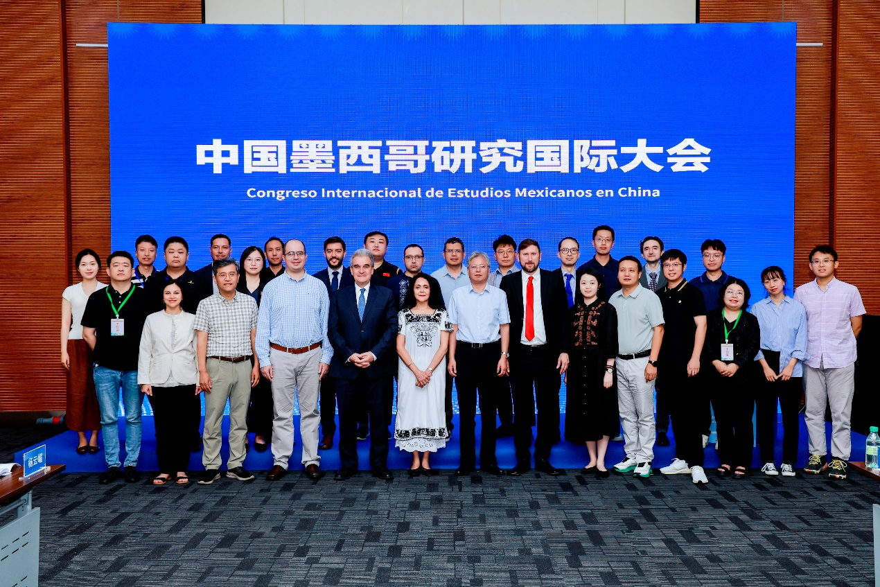 中國墨西哥研究國際大會集體合影。主辦方供圖