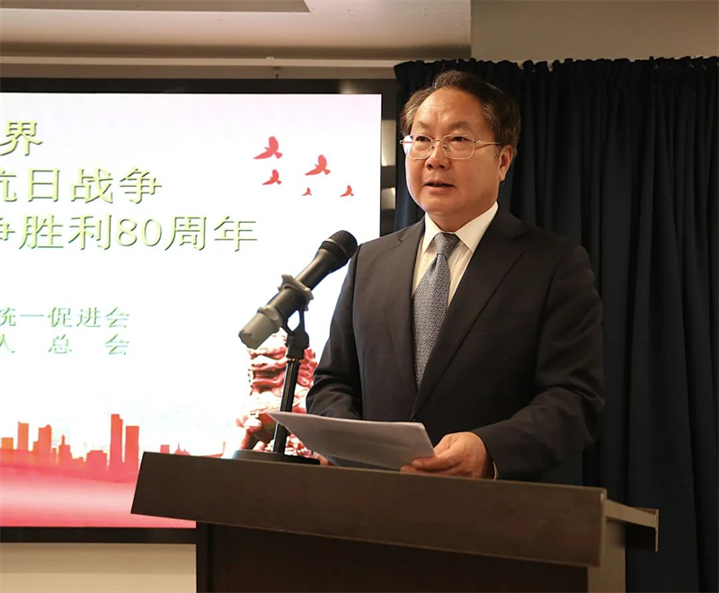 中國駐丹麥大使王雪峰出席活動并致辭。中國駐丹麥大使館供圖