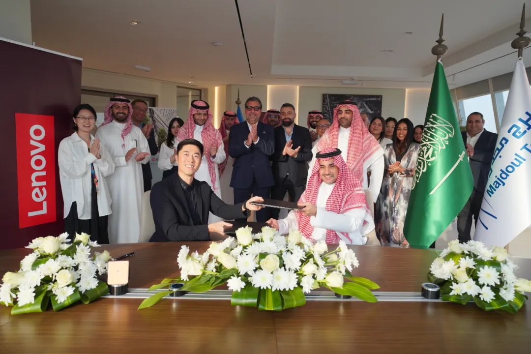 聯(lián)想集團區(qū)域總部簽約儀式。聯(lián)想集團供圖