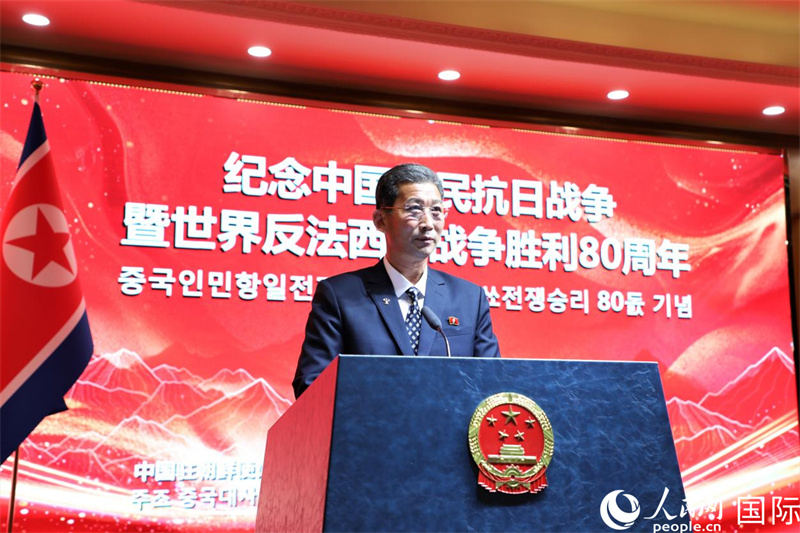 圖為朝鮮文化相在招待會上致辭。人民網(wǎng)記者 劉融攝