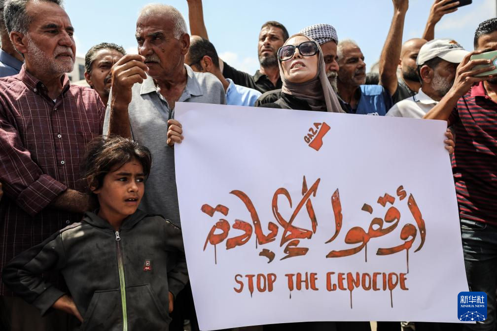 8月21日，數(shù)百名巴勒斯坦人聚集在加沙城的市中心，要求以色列停止戰(zhàn)爭和驅逐平民，呼吁國際社會保護加沙平民。新華社發(fā)（里澤克·阿卜杜勒賈瓦德攝）